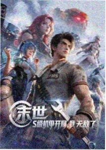 罪恶之渊7 角色卡片 折原深雪